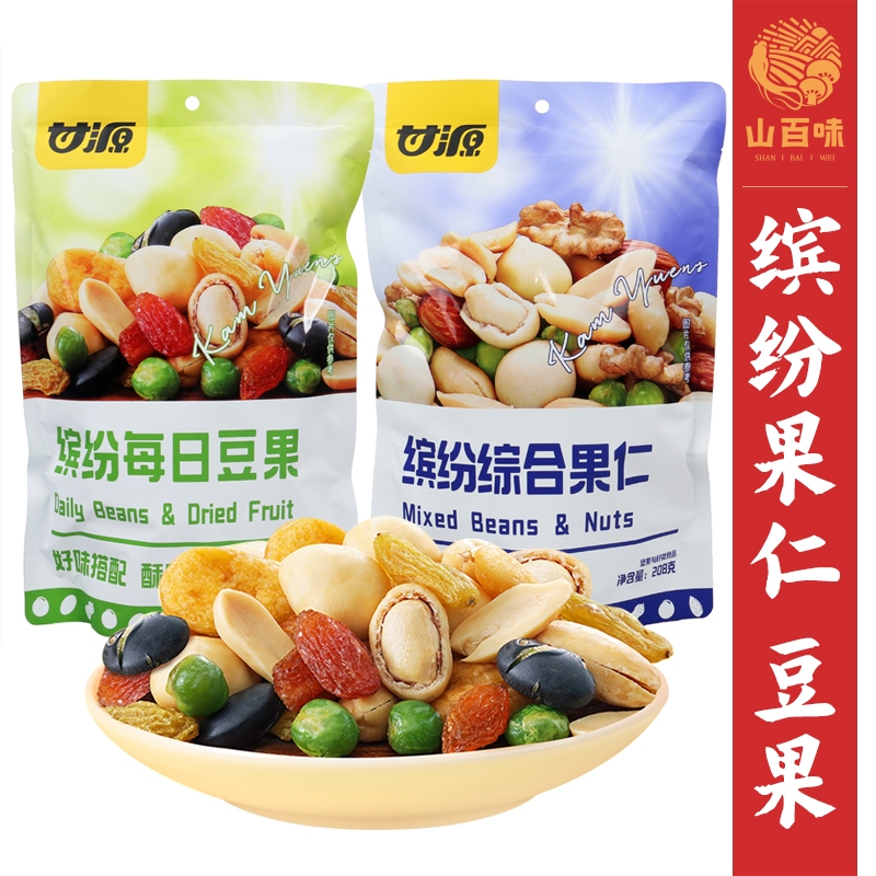GanYuan 甘源 综合 果仁 每日坚果 Nuts混合零食 休闲零食 Snack | Shopee Singapore