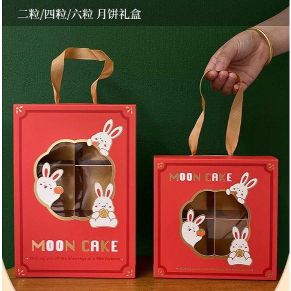 2/4/6grids Moon Cake Packaging Box Dessert Pastry Packing Bags Biscuit ...