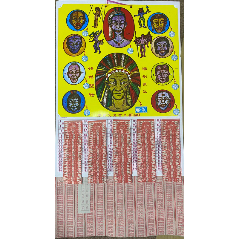 Old school Tikam childhood game playing numbers | Shopee Singapore
