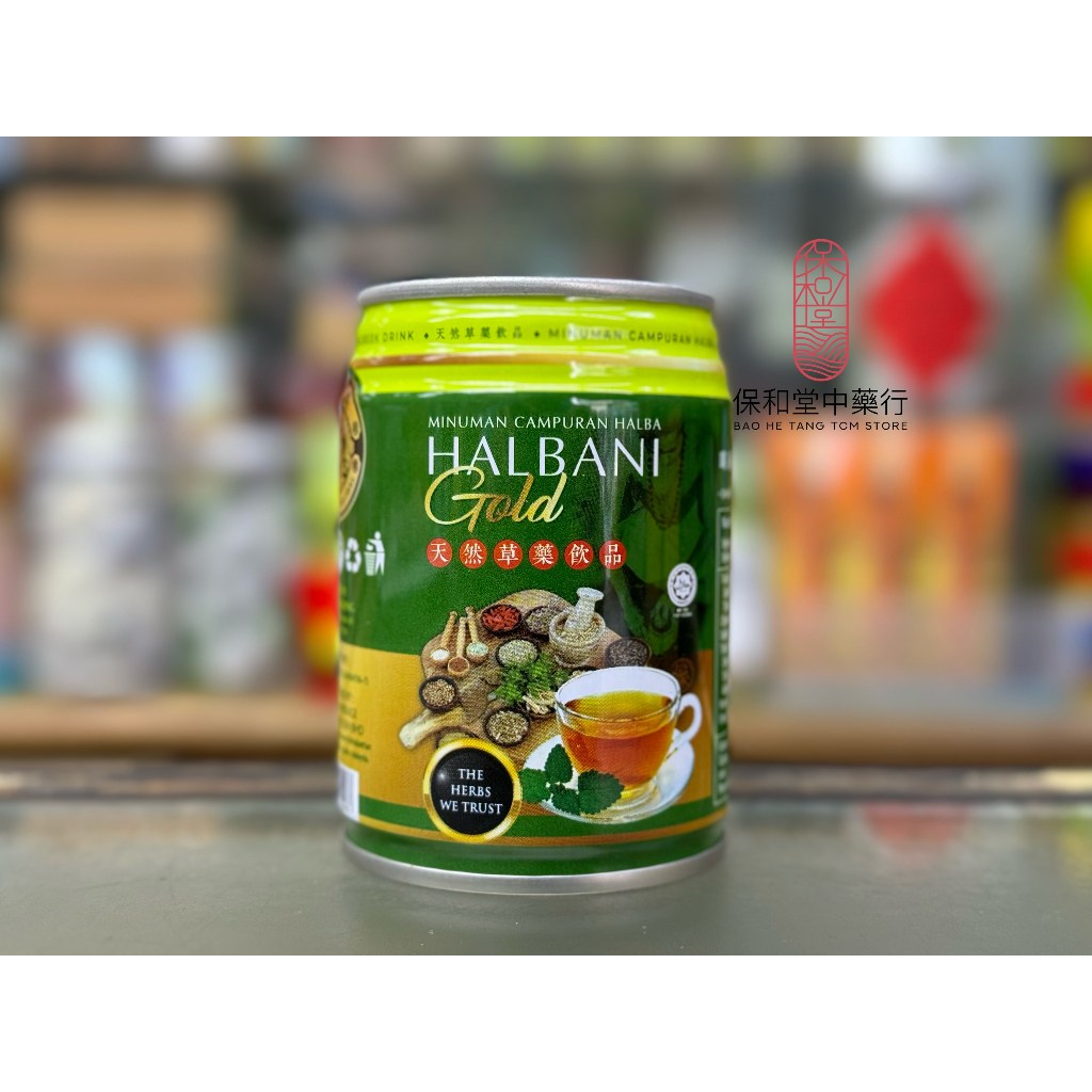 Halbani Gold Herrbani 250ML 纯天然草药饮品 250ML 三高人群最佳调养佳选 降三高 | Shopee Singapore