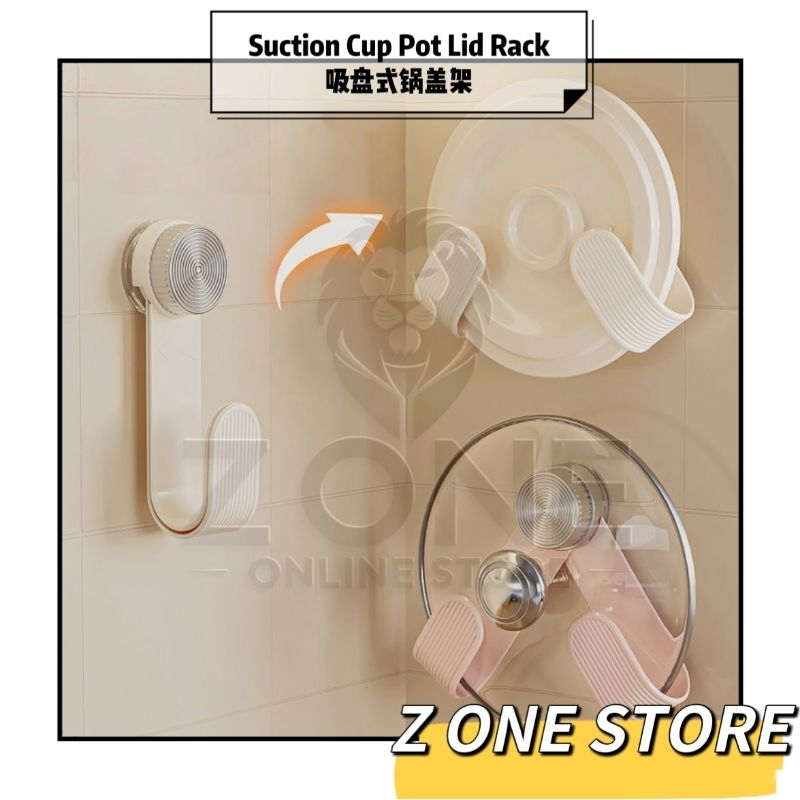 Suction Cup Rotating Pot Lid Rack Wall Mounted Non-perforated Kitchen ...