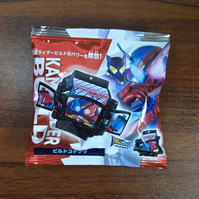 NEW DX Build Legend Rider Gochizo Set 02 Kamen Rider Gavv Bandai ...