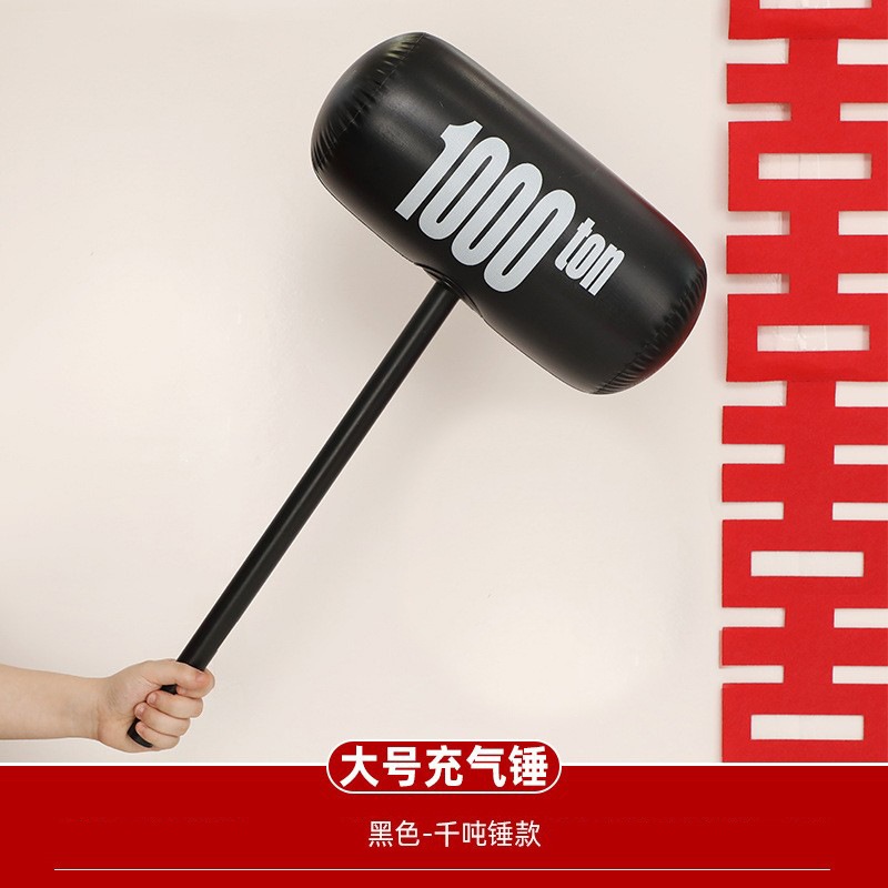 结婚迎亲整蛊游戏道具 - 1000T充气大锤子 / 80CM狼牙棒. Party Games Props - 1000T Inflatable ...