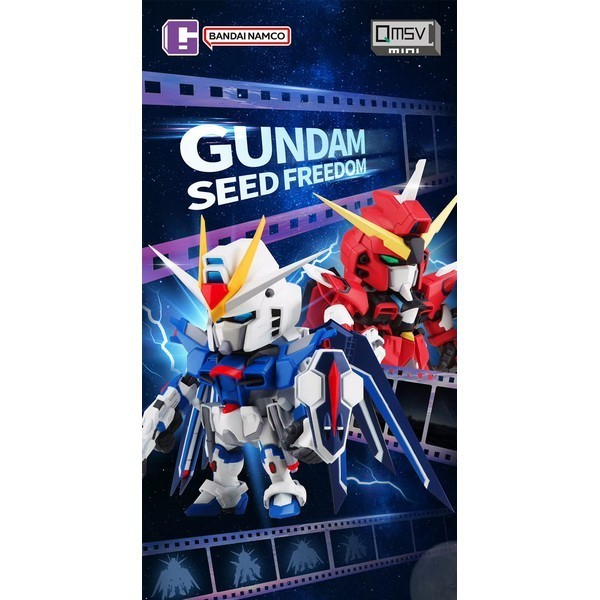 Bandai 万代- QMSV Mini Seed Freedom Gundam Blind Box | Shopee