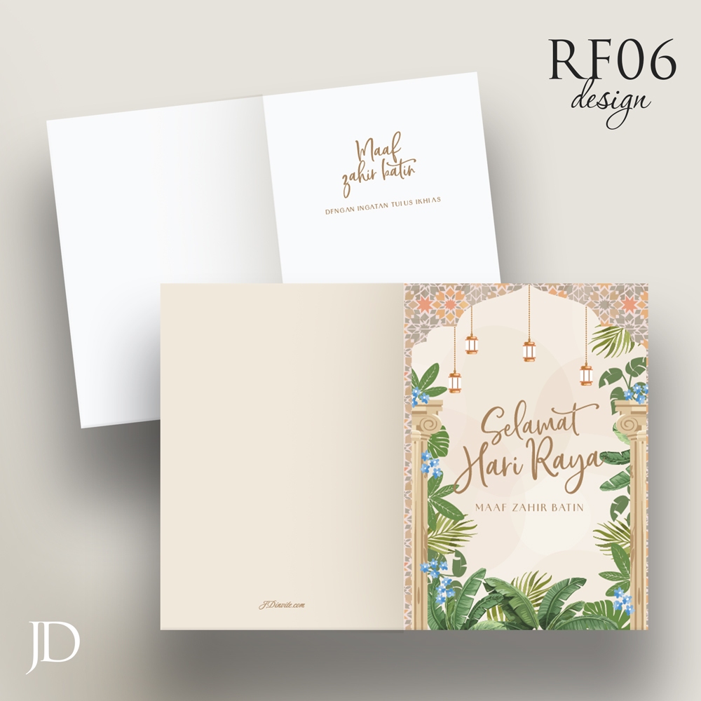 Kad Raya Made RF06 Luxury Selamat Hari Raya Aidilfitri Eid Mubarak ...