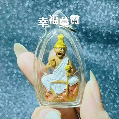 Thai Amulet Thailand (Buzhou Ten-Faced Bodyguard Phu Jao Saming Prai ...