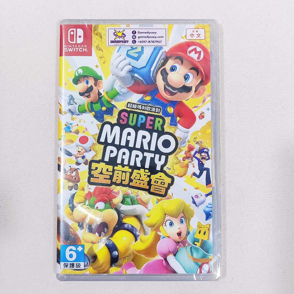 スーパー マリオパーティ ジャンボリー Nintendo Switch 2
