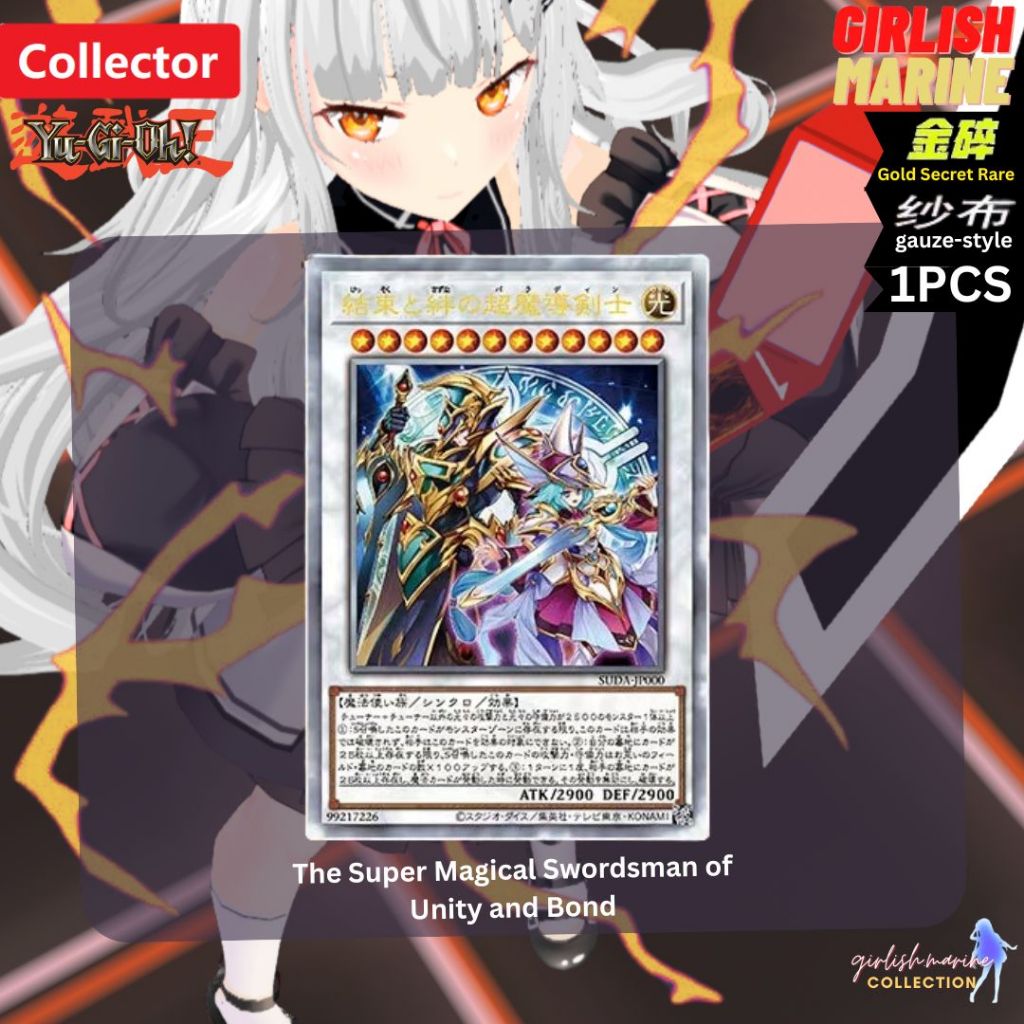 [DIY CARD][Yu-Gi-Oh! TCG] DIY custom ANIME card The Super Magical ...