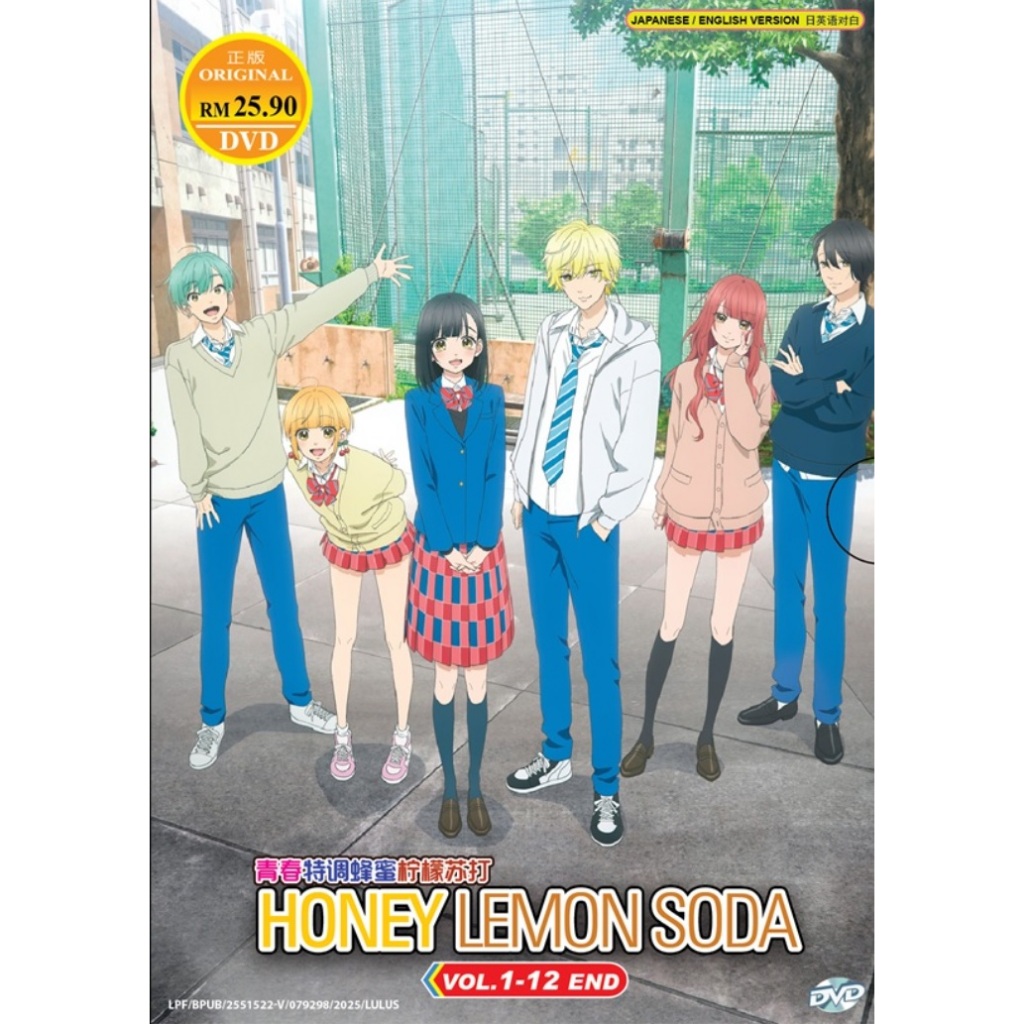 Honey Lemon Soda Anime DVD Honey Lemon Soda Shopee Singapore