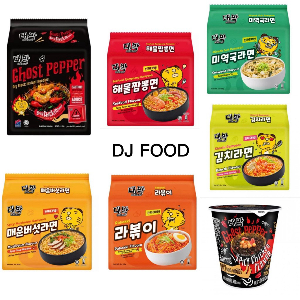 (Outer) Daebak Ghost Pepper Big Pack / Cup / Ramyum Kimchi / Rabokki ...