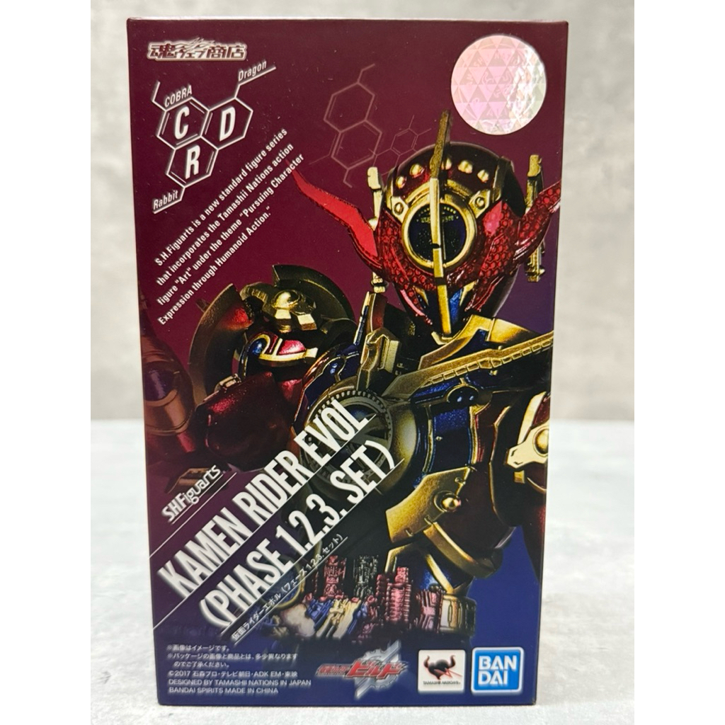 Shf Figuarts Shf Kamen Rider Evol Phase 1 2 3 Set Premium Bandai Japan ...