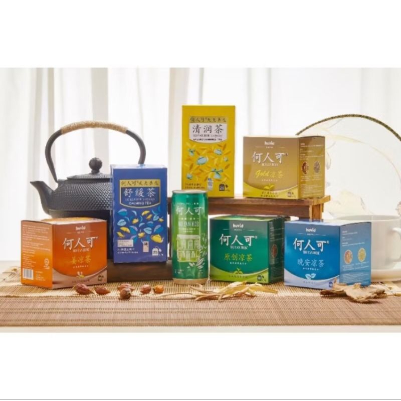 【Hovid】何人可凉茶 HO YAN HOR TEA BAG | Exp : 2026-2029 | Shopee Singapore
