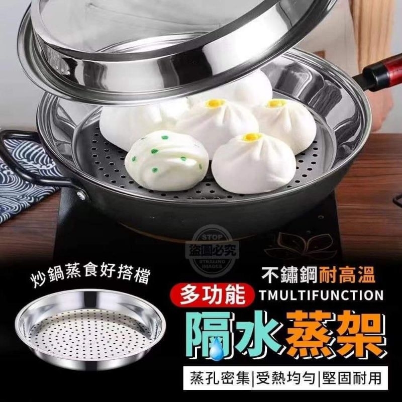 K 7107 Stainless Steel Steaming Pan (28cm) Stainless Steel Steaming Pan ...