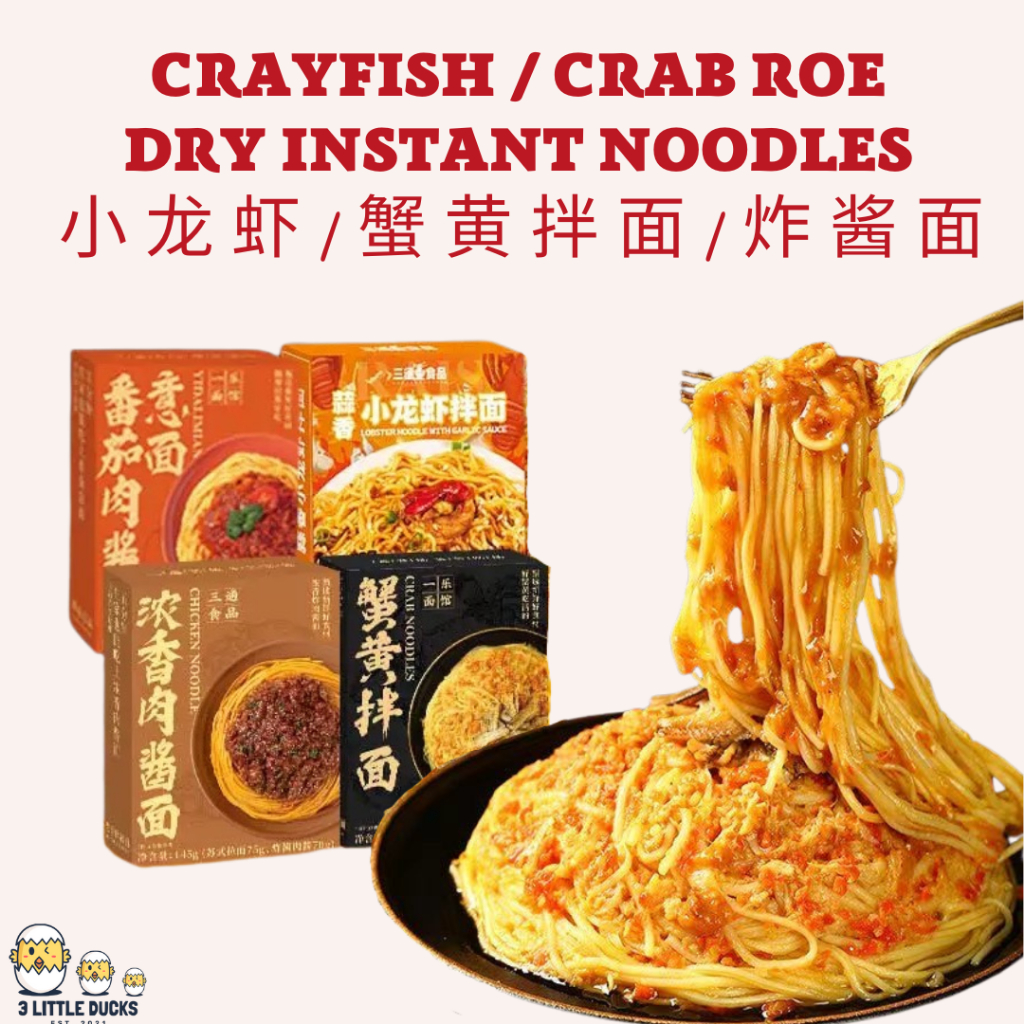 Buy Noodles crab roe At Sale Prices Online - October 2026 | Shopee ...