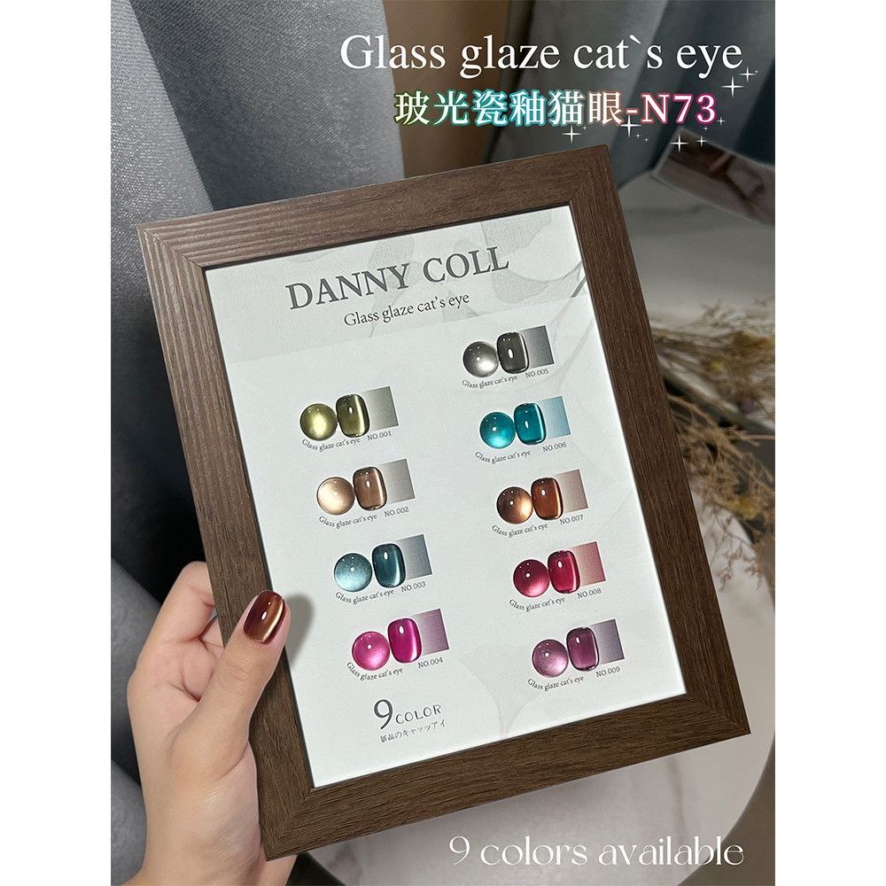 Danny Coll N73 glass glaze cat eye nail polish set flashing porcelain ...