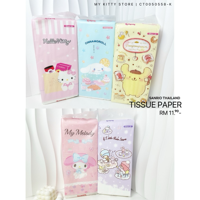 Sanrio Green Air Hello Kitty My Melody Pompompurin Wall Hanging Tissue ...