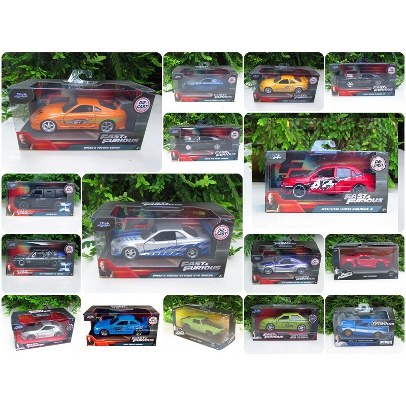 JADA 1/32 Diecast Car Model Fast & Furious Series Nissan GTR