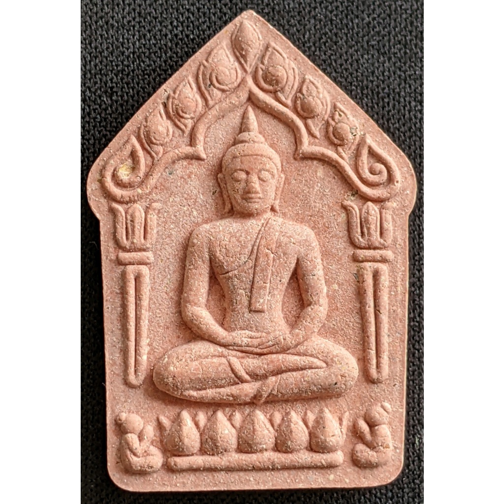 Phra Khun Paen Prai Kuman {LP Tim, Wat Lahanrai} Wat Mo Mui, Rayong ...
