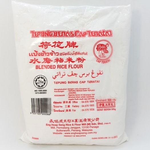 TEPUNG BERAS CAP TERATAI 500G | BLENDED RICE FLOUR 500G | Shopee Singapore
