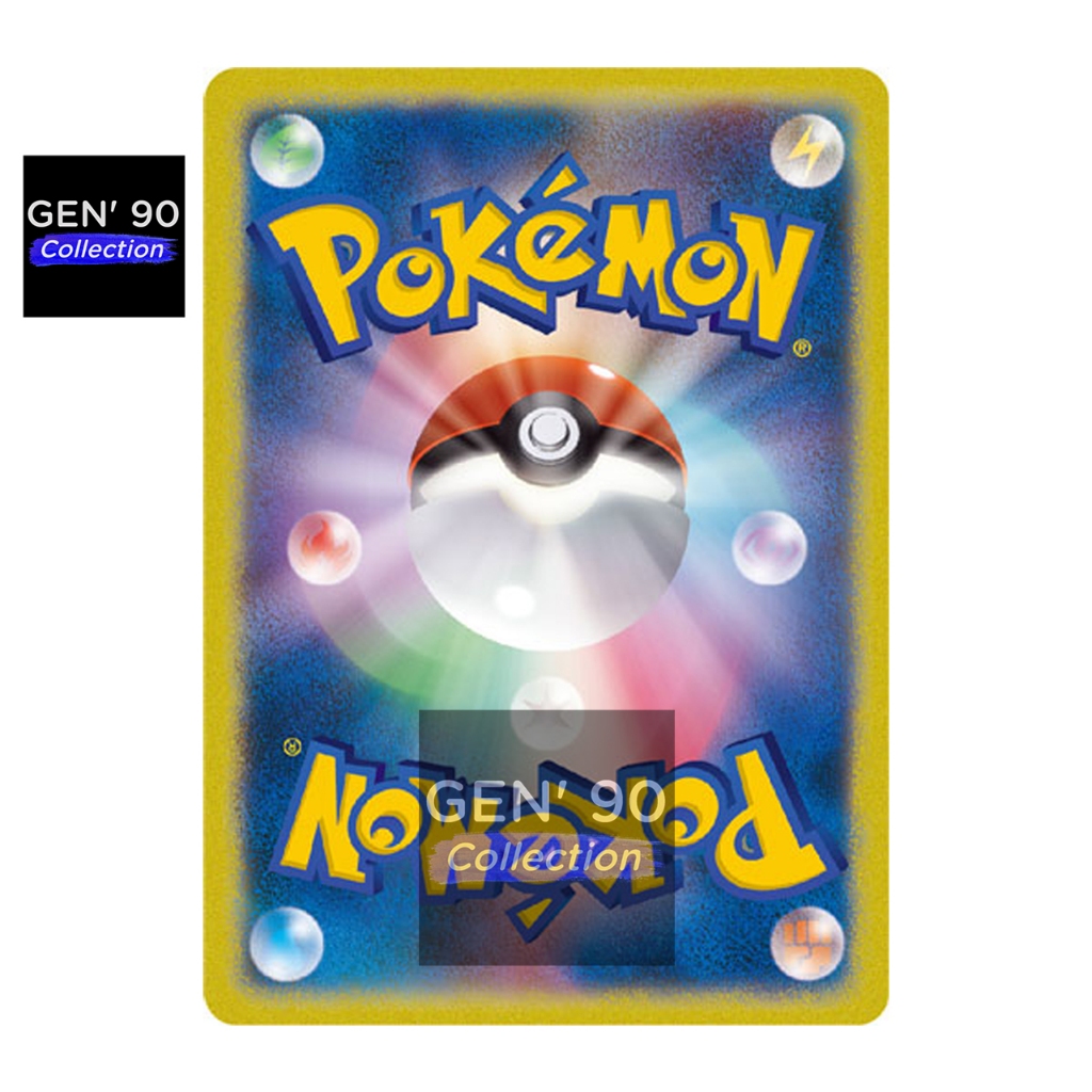 what does rrr mean on japanese pokemon cards Set 2 RR/RRR Japanese Pokemon Card 053-054/172 Mew VMAX S12a main image 0
