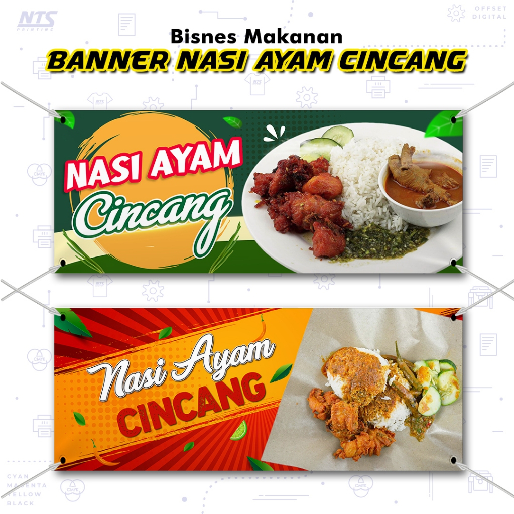 CHICKEN RICE BANNERDesign - SHOP SUPPORT STORE/ FOOD/ (A1-AC018 ...