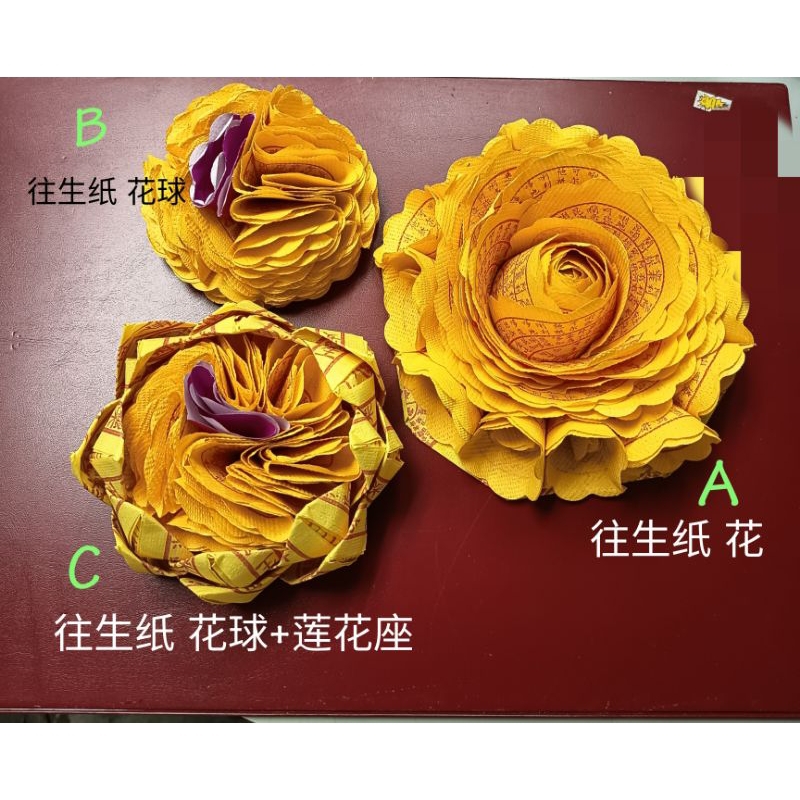 Bunga Origami Josspaper, Bunga Kertas Penjelmaan Semula,往生纸花朵Josspaper ...