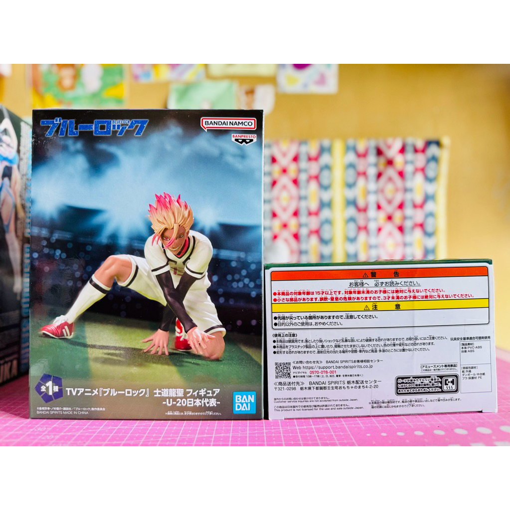 BLUELOCK THE MOVIE -EPISODE NAGI- Q posket-REO MIKAGE- : Buy Online at Best Price in KSA - Souq is now