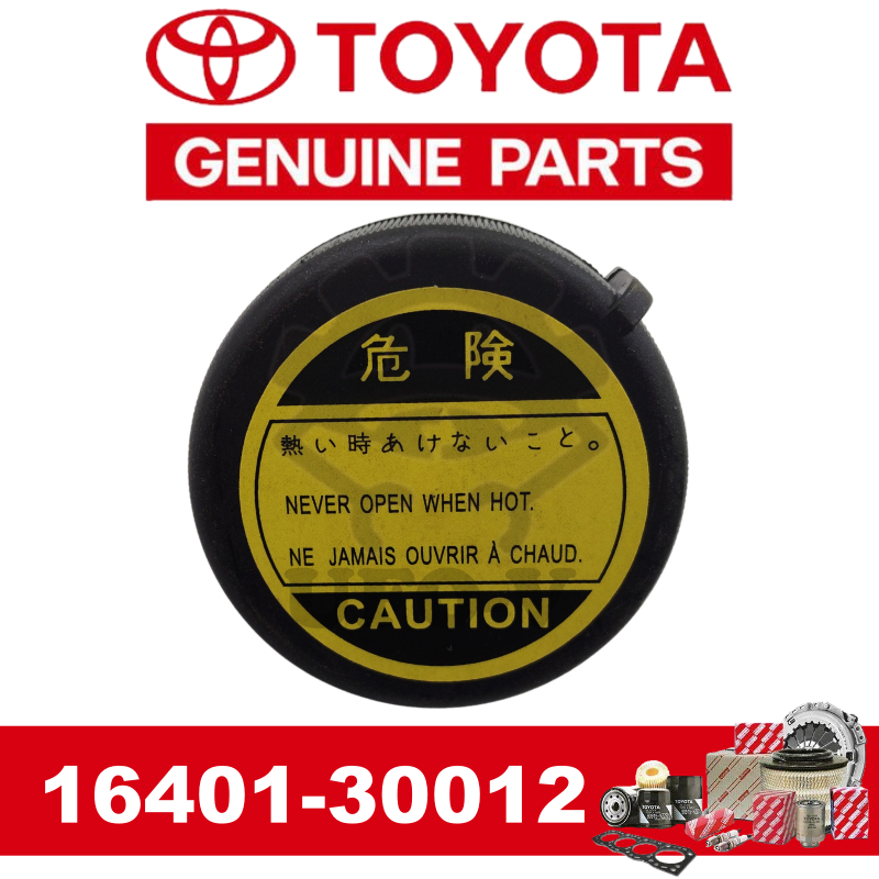 16401-30012 Coolant Tank Sealing Cap for Toyota Altis ZRE210, Estima ...