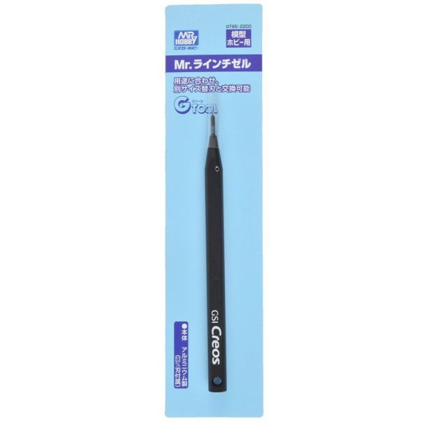 MR HOBBY MR.LINE CHISEL 0.3MM GT65 Mr Line Chisel (Copia) | Shopee ...