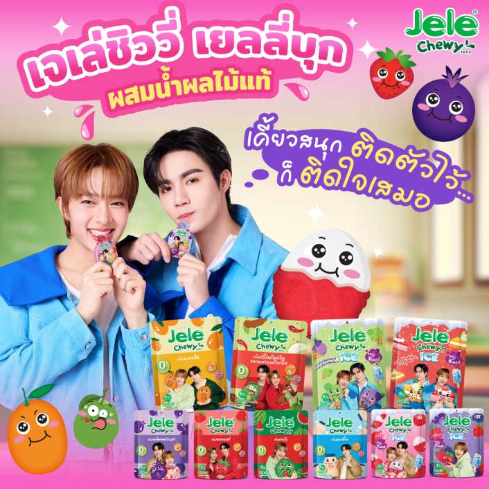 JeleChewy X ZeeNunew 7-11 Marshmallow Jelly Konjac Jelly | Shopee
