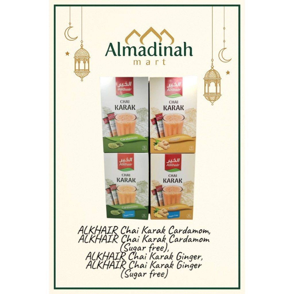 Arabic Milk Tea/ALKHAIR Chai Karak Tea(Cardamom, Ginger)/Instant coffee ...