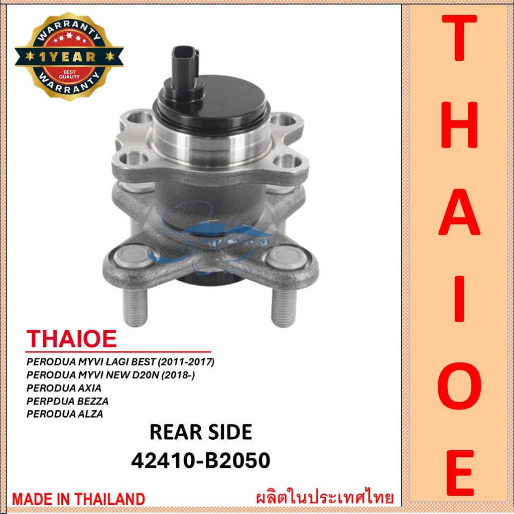 THAIOE - REAR WHEEL BEARING HUB PERODUA AXIA BEZZA ALZA MYVI LAGI BEST ...