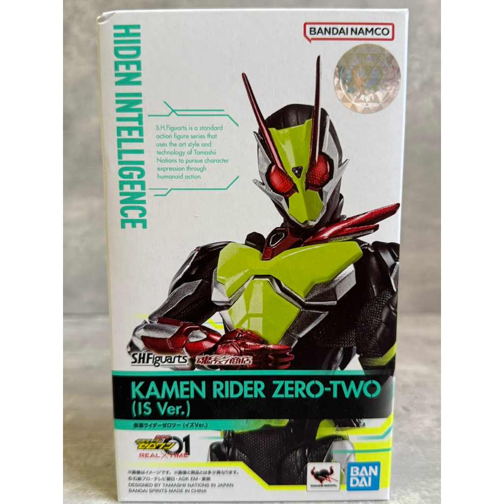 Shf Figuarts Shf Kamen Rider Zero Two IS Version Premium Bandai Japan ...