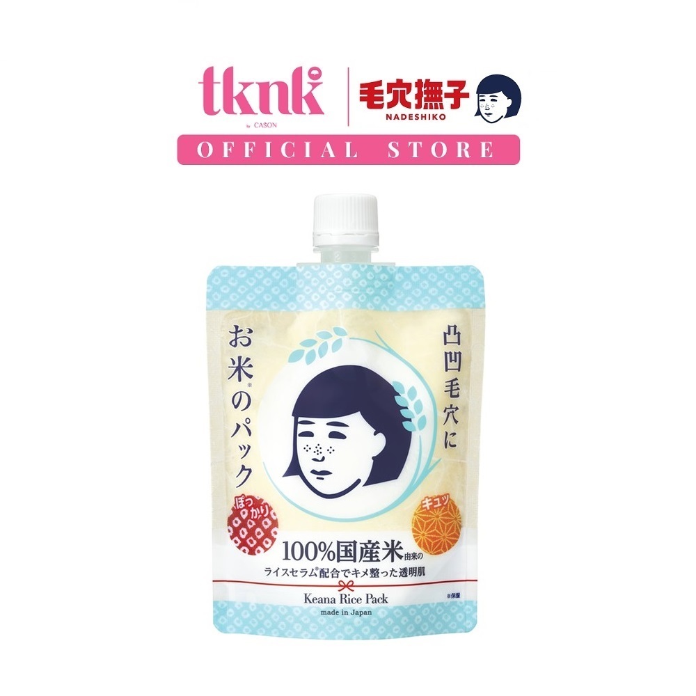 Keana Nadeshiko Rice Pack (170g) | Shopee Singapore