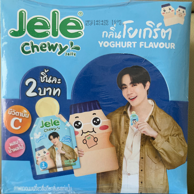 JeleChewy X ZeeNunew 7-11 | Shopee Singapore