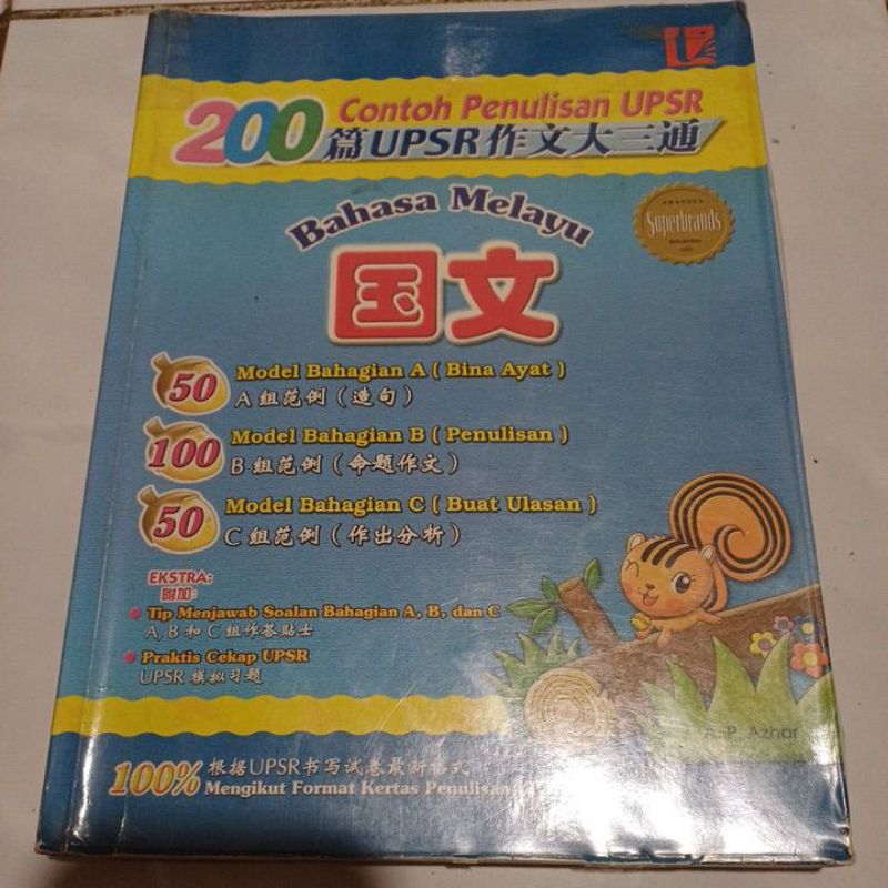 200 examples of Malay writing years 1-6 (used book) | Shopee Singapore