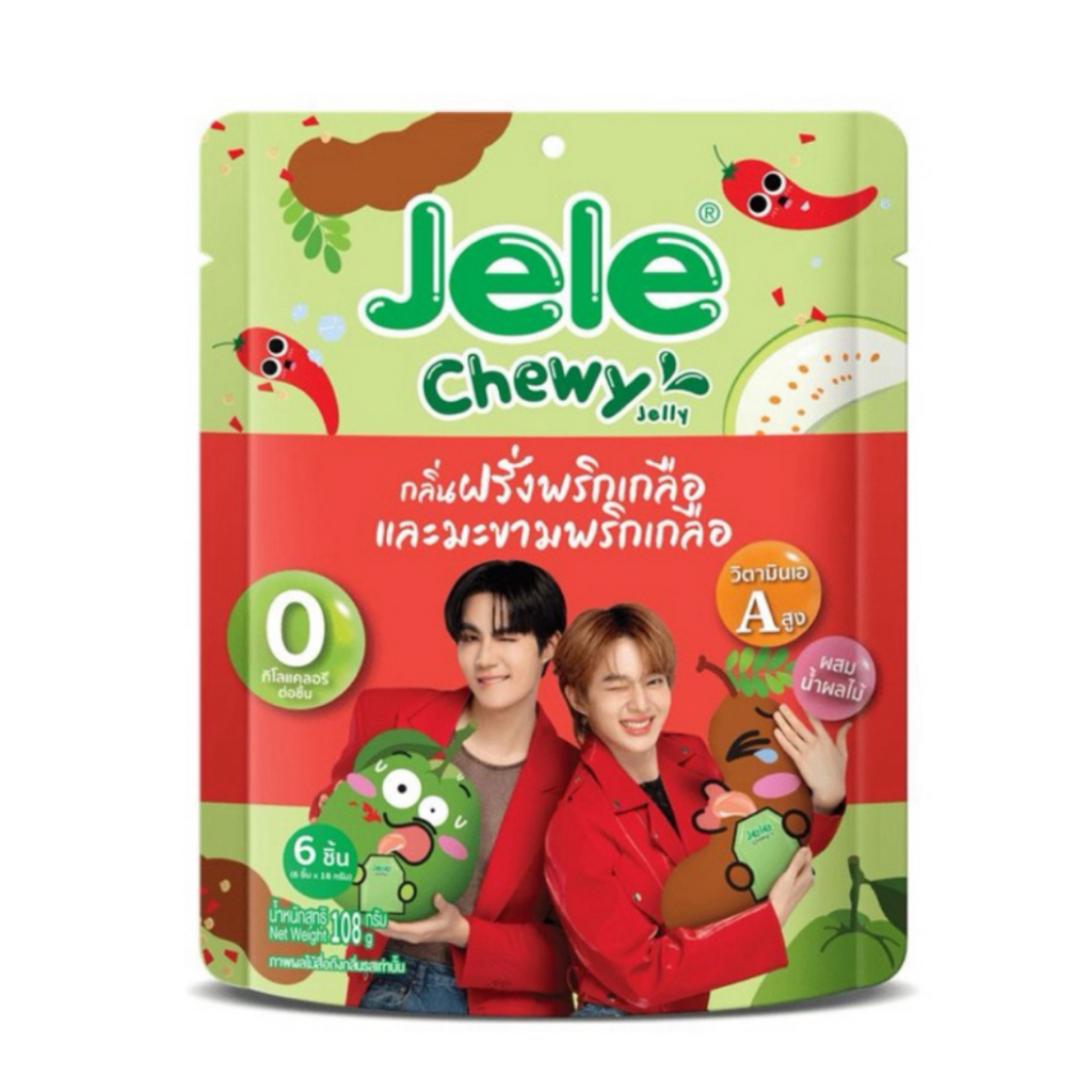 JeleChewy X ZeeNunew 7-11 | Shopee Singapore