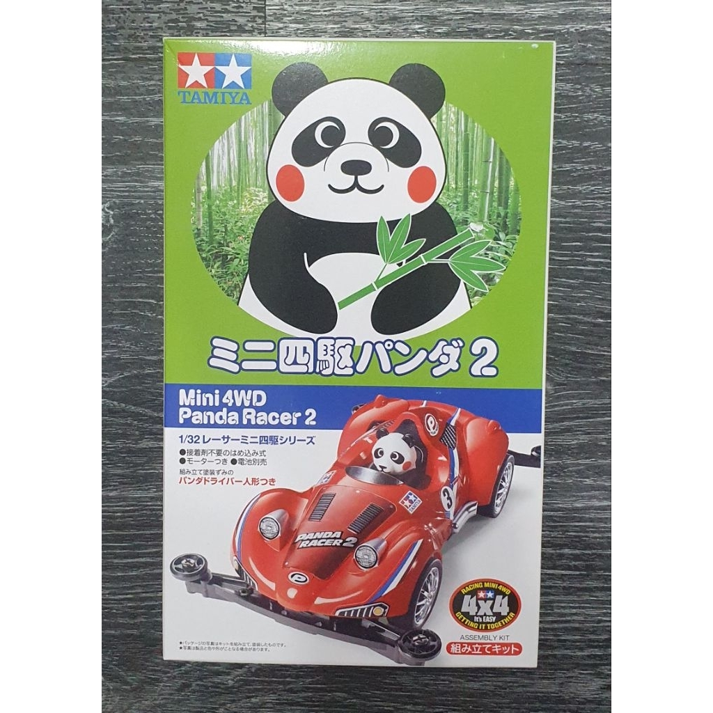 Tamiya Racing Mini 4WD Series Panda Racer 2 (Super II Chassis)(18092 ...