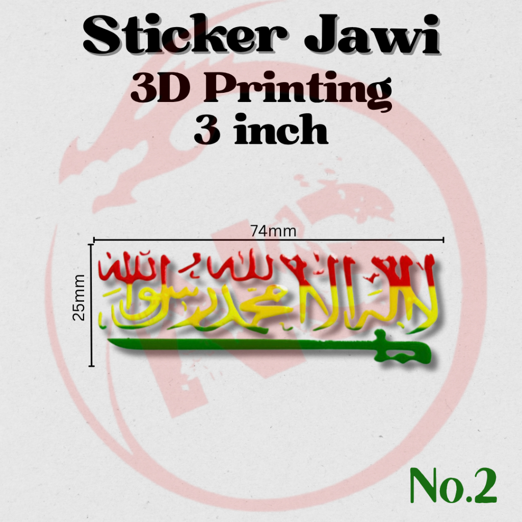 3D Printing Sticker Jawi Islamic Sticker. Bismillah Sticker. Decal ...