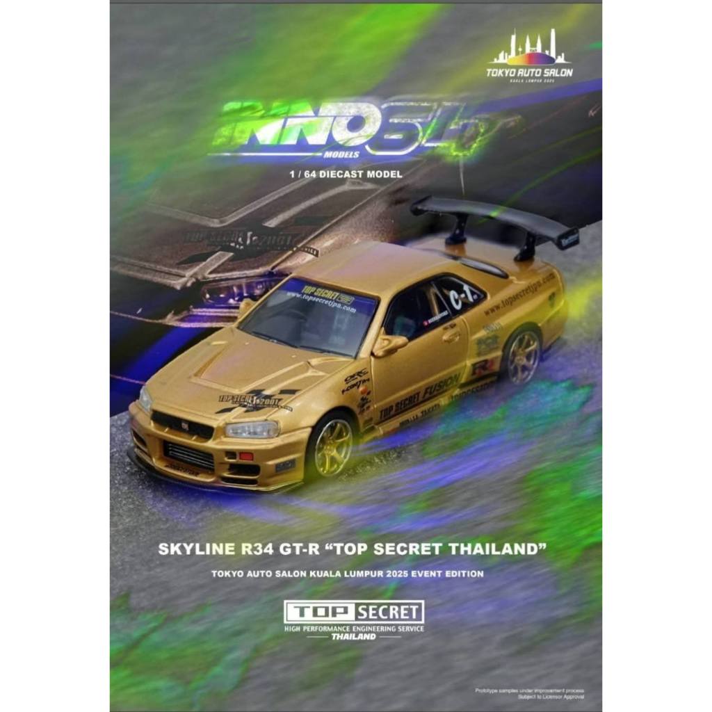 INNO 1/64 Top Secret Nissan GTR R34 Tokyo Auto Salon Kuala Lumpur 2025 ...