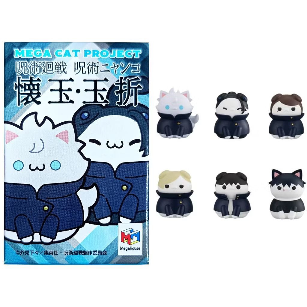 Megahouse Mega Cat Project Jujutsu Kaisen Nyanko Hidden Inventory ...