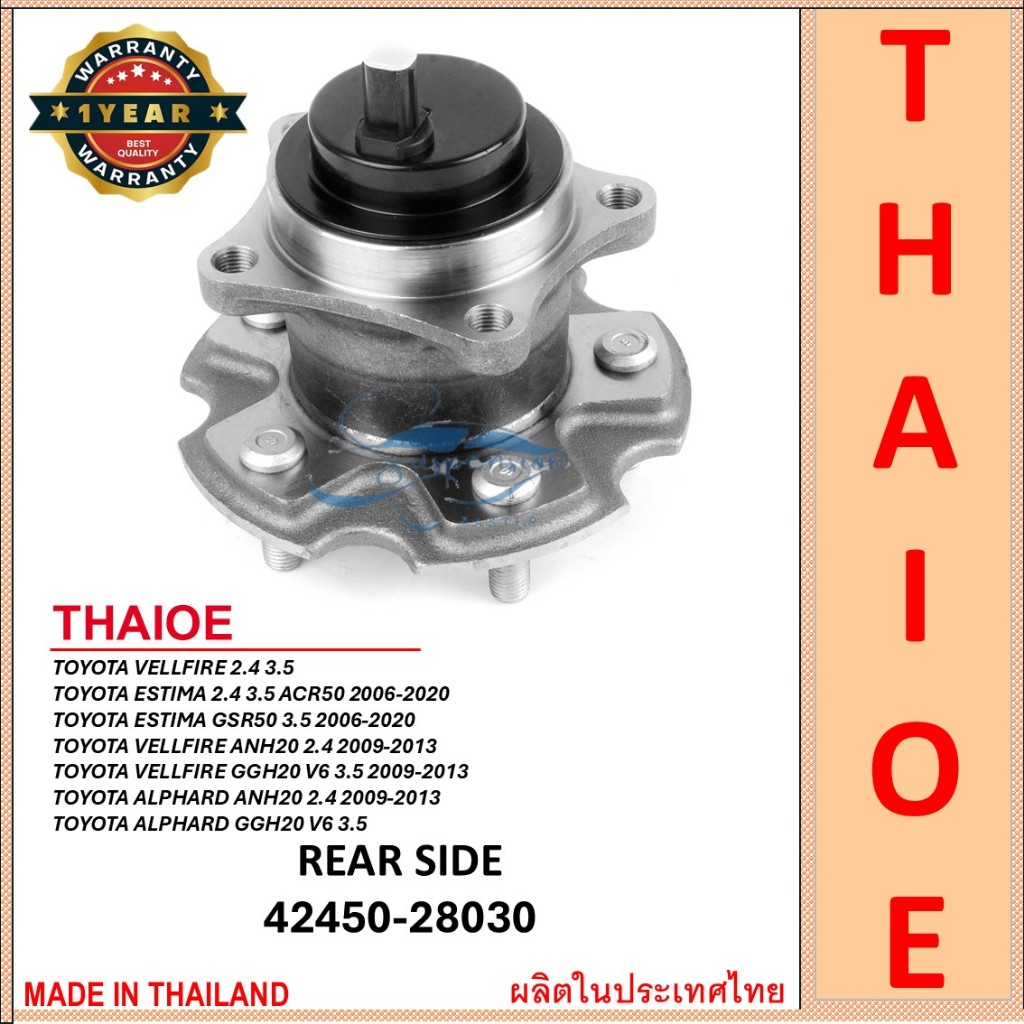 THAIOE - REAR WHEEL BEARING HUB TOYOTA ESTIMA ACR50 ALPHARD VELLFIRE ...