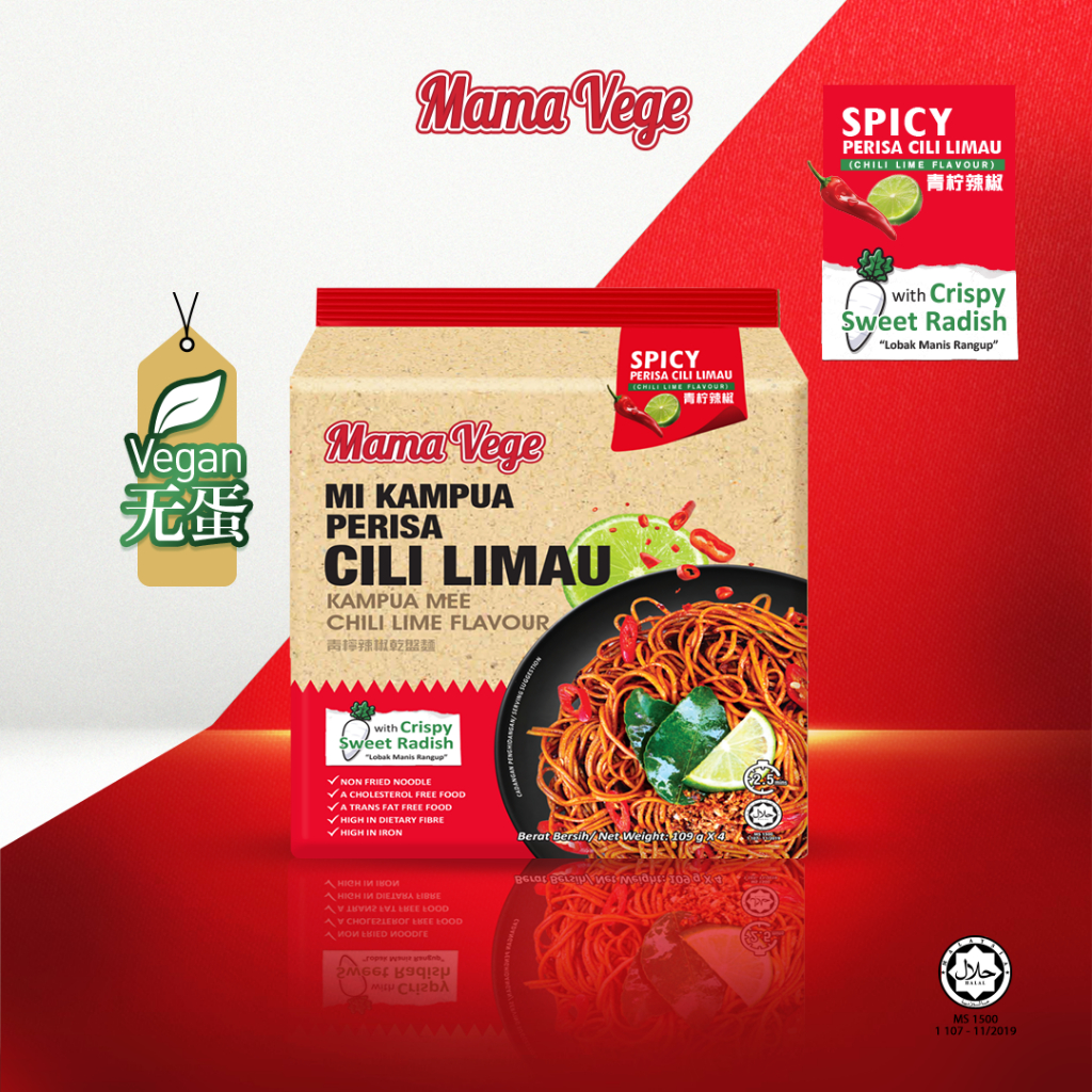MamaVege Kampua Mee WITHOUT egg 无蛋面 (Toona sinensis/Chili lime) May ...