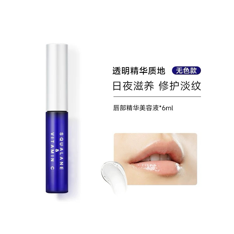 PLIFT Lip Essence Moisturizing Moisturizing Fade Lip Lines [Weixue] |  Shopee Singapore