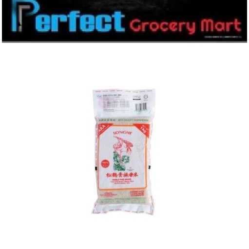 24hour Delivery SONGHE AAA THAI FRAGRANT RICE 1KG | Shopee Singapore