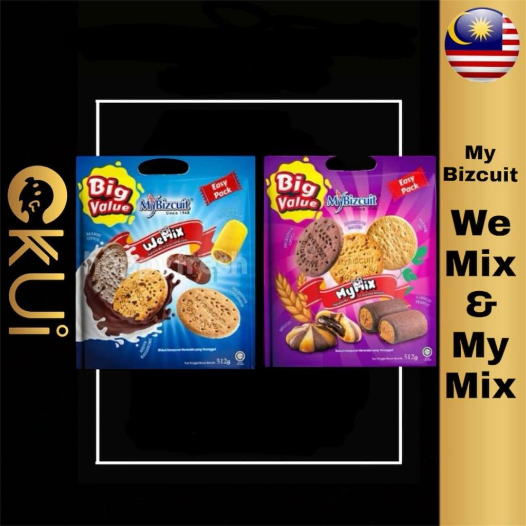 HALAL】My Bizcuit Mymix / Wemix Assorted Biscuits My Bizcuit 什锦