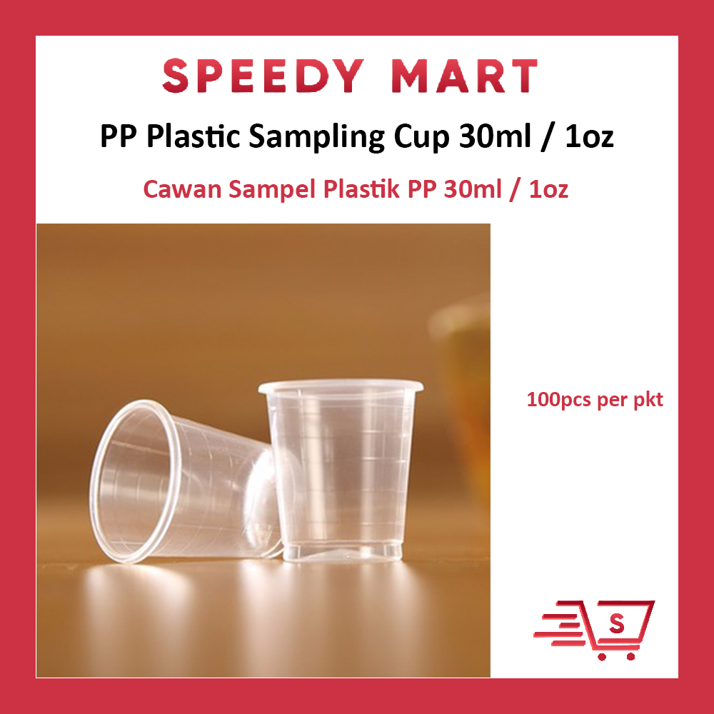Cawan Plastik Sampel 30ml (1oz) PP Plastic Sample Cup Clear Disposable ...