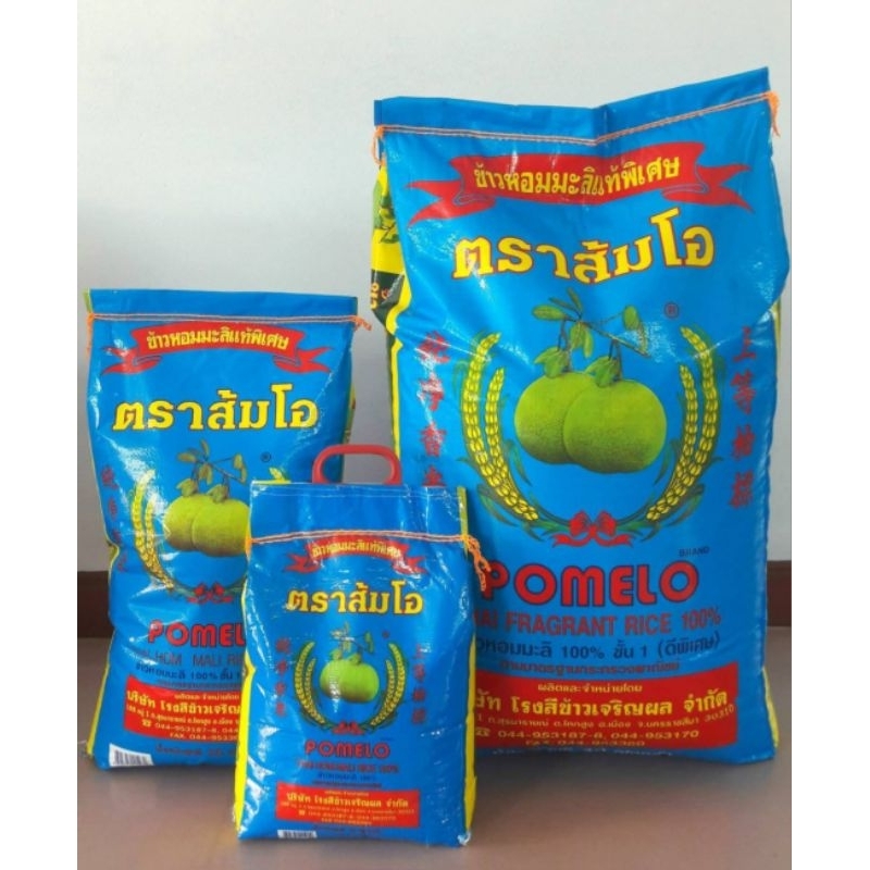 POMELO HOM MALI FRAGRANT RICE 5KG | Shopee Singapore