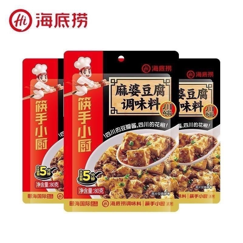 Haorianjia Mapo Tofu Haidilao Mapo Tofu Seasoning 80g/Bag Combination ...