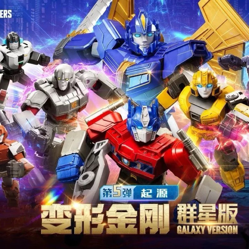 [AK] BLOKEES Building Block Transformer Galaxy Version 5 Transformers ...